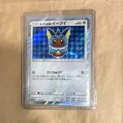 Pokemon TCG Eevee 137/SM-P Japanese Promo Holo Card Basic Stage 60HP - Image 1