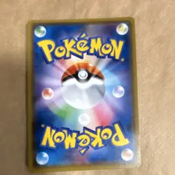 Pokemon TCG Eevee 137/SM-P Japanese Promo Holo Card Basic Stage 60HP - Image 2