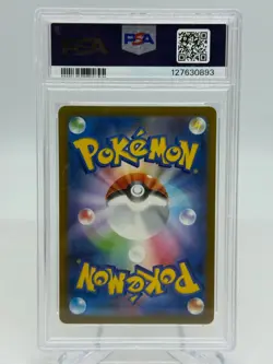 2025 Pokemon M-P Japanese Pikachu McDonald's Promo Card #020 GRADED PSA 9 MINT - Image 2