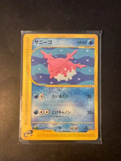 Corsola e Series 1st Edition Pokemon Card Expedition Japanese Rare Japan F/S - Image 1