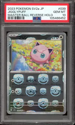 Pokemon Japanese Jigglypuff 039/165 Master Ball Reverse Holo 151 - PSA 10 🇺🇸 - Image 1