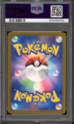 Pokemon Japanese Jigglypuff 039/165 Master Ball Reverse Holo 151 - PSA 10 🇺🇸 - Image 2