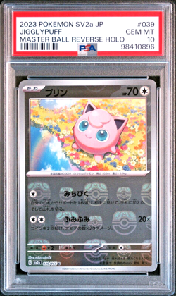 PSA 10 Jigglypuff Master Ball Reverse Holo 039/165 sv2a 151 Japanese Pokemon - Image 1