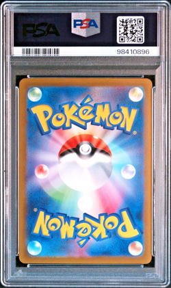 PSA 10 Jigglypuff Master Ball Reverse Holo 039/165 sv2a 151 Japanese Pokemon - Image 2