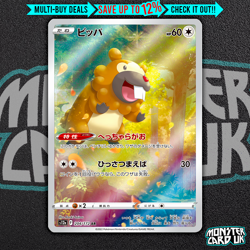 Pokemon Bidoof AR 204/172 S12a VSTAR Universe - Card Japanese MINT - Image 1