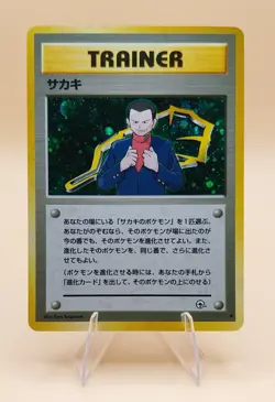 Giovanni Japanese Challenge From The Darkness Holo Rare Pokemon Card - 1999 - Image 1