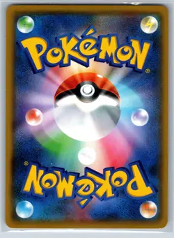 Gyarados/Magikarp - Dragon Storm SM6a 015-016 Holo Rare Japanese Pokemon Card NM - Image 5