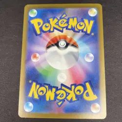 Pokemon sv4a Japanese Shiny Treasure Ex - Electrode 58/190 - Holo [NM] - Image 2