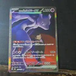 Pokemon Team Rocket's Mewtwo ex 114/098 Sv10 Holo Special Art Rare 280HP JP - Image 1