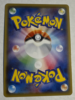 Pokemon TCG Ditto VMAX 141/190 S4a: Shiny Star V Holo - Japanese NM - Image 3