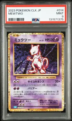 Pokemon Japanese Mewtwo 014/032 Classic Blastoise Suicune Deck CLK PSA 9 - Image 1