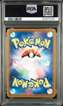 Pokemon Japanese Mewtwo 014/032 Classic Blastoise Suicune Deck CLK PSA 9 - Image 2