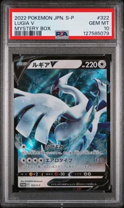 2022 POKEMON JPN S PROMO MYSTERY BOX #322 LUGIA V PSA 10 - Image 1