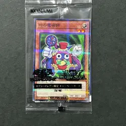 S4612 Yu-GI-OH Time Wizard Seven Eleven Hi-Chew Promo Yugioh Konami Japan - Image 1