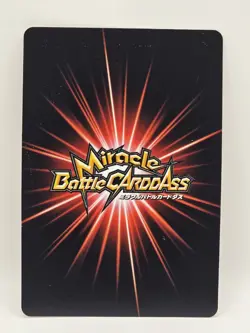 Monkey D Luffy Promo One Piece Miracle Battle Carddass Bandai - Image 2