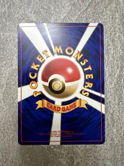 Wooper No.194 Old Back CoroCoro Comics Japanese Pokemon Card - NM - Image 4