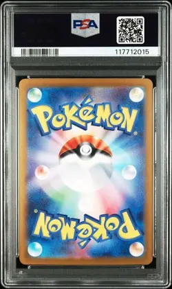 PSA 10 Ethan's Ho-Oh ex SAR 086/063 sv9a Heat Wave Arena Pokemon Card Japanese - Image 2