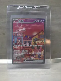 Mew Ex SAR 205/165 SV2a Pokemon Card 151 - Pokemon Card Korea - Image 1