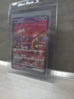 Mew Ex SAR 205/165 SV2a Pokemon Card 151 - Pokemon Card Korea - Image 3