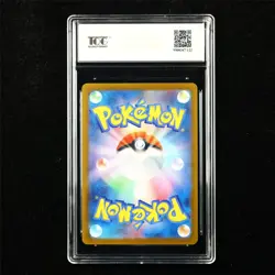 TQG 9.5 MINT+ 2025 Pokemon JPN Hilda 166/086 SR - Image 3