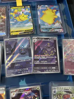 Random Japanese Pokemon Art Rare (AR) & ex Bundle x 71 Bulk Lot sar - Image 4