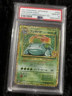 Psa 10 Venusaur Holo Pokemon Japanese 25th Anniversary Promo 002 Set s8a-P 2021 - Image 1