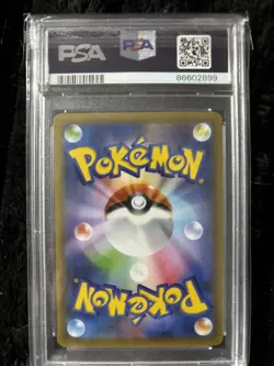 Psa 10 Venusaur Holo Pokemon Japanese 25th Anniversary Promo 002 Set s8a-P 2021 - Image 2