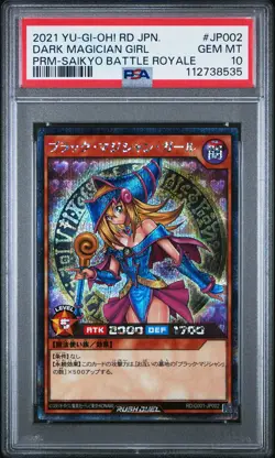 2021 YU-GI-OH! JPN PROMO #JP002 DARK MAGICIAN GIRL PSA 10 - Image 1