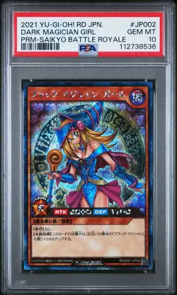 2021 YU-GI-OH! JPN PROMO #JP002 DARK MAGICIAN GIRL PSA 10 - Image 1