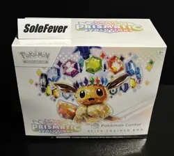 Sealed Pokemon TCG Prismatic Evolutions Pokemon Center ETB Elite Trainer Box - Image 2