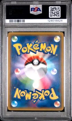2014 POKEMON JAPANESE XY PROMO PHANTOM GATE #77 DITTO-HOLO PSA 10 - Image 2