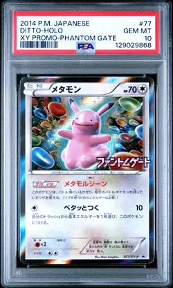 2014 POKEMON JAPANESE XY PROMO PHANTOM GATE #77 DITTO-HOLO PSA 10 - Image 1
