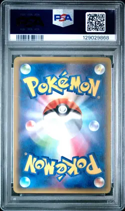 2014 POKEMON JAPANESE XY PROMO PHANTOM GATE #77 DITTO-HOLO PSA 10 - Image 2