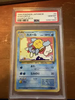 Pokemon Wartortle PSA 10 Japanese Squirtle Deck Starter 008 - Image 1