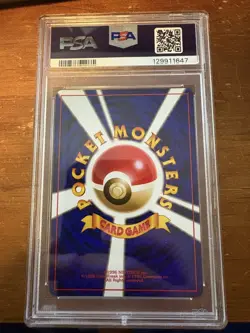 Pokemon Wartortle PSA 10 Japanese Squirtle Deck Starter 008 - Image 2