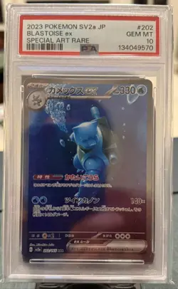 PSA 10 Blastoise ex 202/165 SAR 2023 Pokemon JP 151 sv2a Card - Image 1