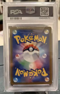 PSA 10 Blastoise ex 202/165 SAR 2023 Pokemon JP 151 sv2a Card - Image 2