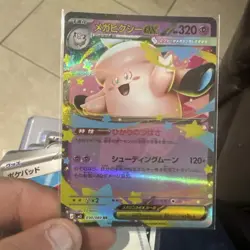 Mega Clefable ex RR M3 030/080 Munikis / Nihil Zero Pokemon Card Japanese NM - Image 1