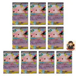 10 card Mega Clefable ex RR 030/080 Nihil Zero M3 2026 Card Japanese Pokemon - Image 1