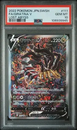 PSA 10 2022 POKEMON JAPANESE SWORD & SHIELD LOST ABYSS #111 FA/GIRATINA V - Image 2