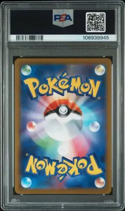 PSA 10 2022 POKEMON JAPANESE SWORD & SHIELD LOST ABYSS #111 FA/GIRATINA V - Image 3