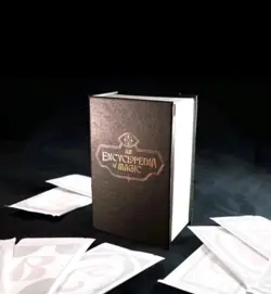 MTG Secret Lair Encyclopedia 🔥Countdown Kit: An Encyclopedia of Magic - Image 1