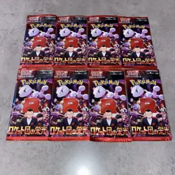 Pokemon Glory Of Team Rocket 8 Booster OVP / Sealed Light Packs - Image 2