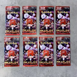 Pokemon Glory Of Team Rocket 8 Booster OVP / Sealed Light Packs - Image 4