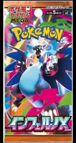 Pokemon Inferno X M2 Booster Box Japanese Display Sealed ovp mega entwicklungen - Image 2