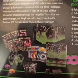 ✅Pokemon TCG Shrouded Fable Elite Trainer Box ETB 9 Booster packs NEW SEALED!!! - Image 4