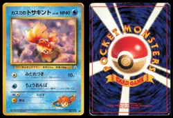 MISTY'S GOLDEEN NO. 118 GYM HEROES POKEMON JAPANESE - Image 1