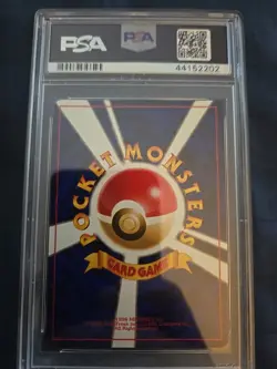 Zubat PSA 10 1996 Pokemon Fossil Japanese #41 - Image 2