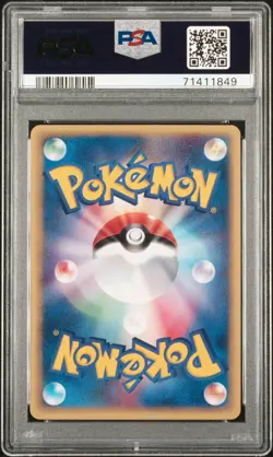 2002 POKEMON JPN PROMO TRAINERS MAGAZINE VOL. 17 #012/T WARTORTLE PSA 10 - Image 2