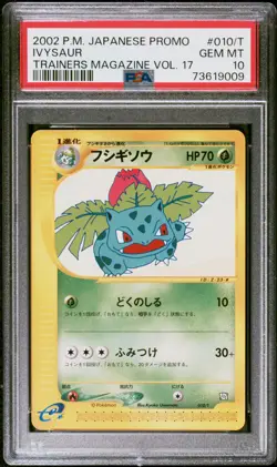 2002 POKEMON JPN PROMO TRAINERS MAGAZINE VOL. 17 #010/T IVYSAUR PSA 10 - Image 1
